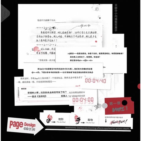 【 他商品との同梱発送不可 】默読 ★ 2026年 記念版 【 01・特典追加版 】 書籍（3冊セット）※中国語（簡体字版）《默读（全三册）》