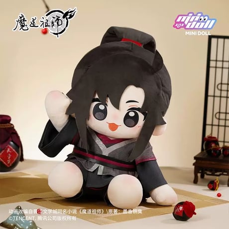 【 他商品との同梱発送不可 】魔道祖師（minidoll）★ ぬいぐるみ（乎乎・huhu）40cm《乎乎・huhu 坐姿玩偶・40cm》