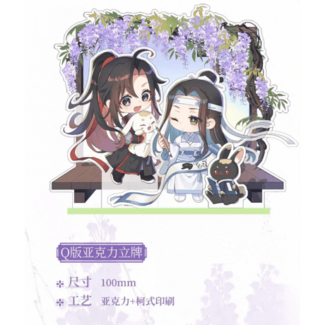 CATEGORY ・アクスタ | 【 凛凛 】中国ドラマ・アニメ・映画グッズ