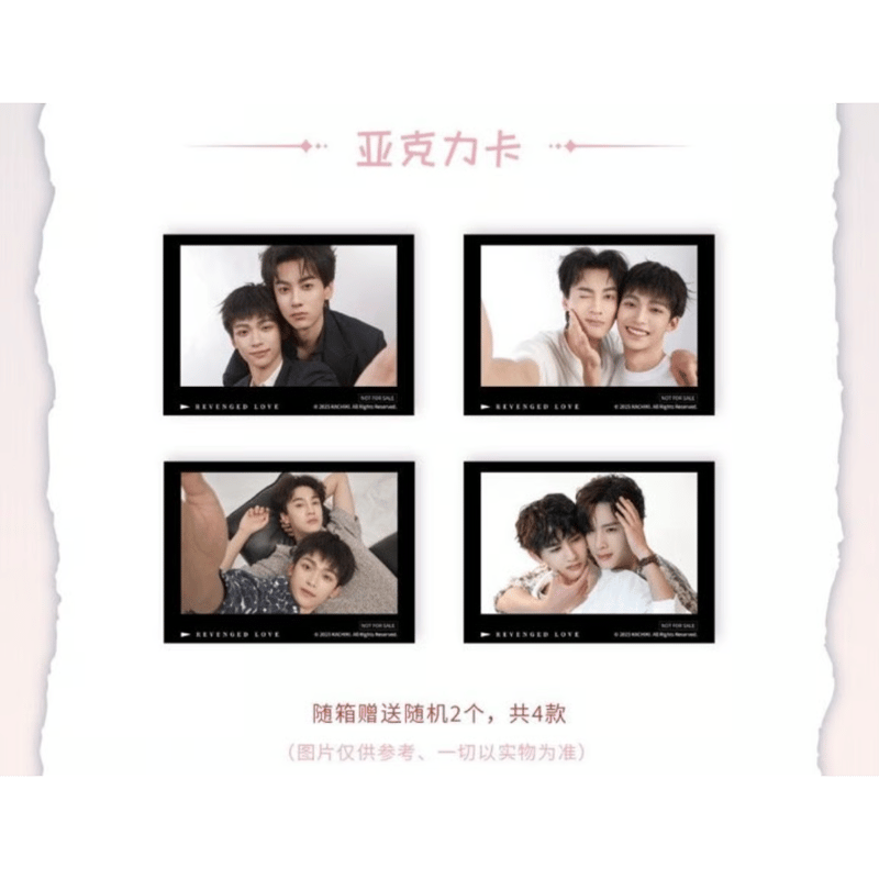 逆爱（兴娱斋）☆ 【 07 】 トレーディングカード（第2弾）【 BOX