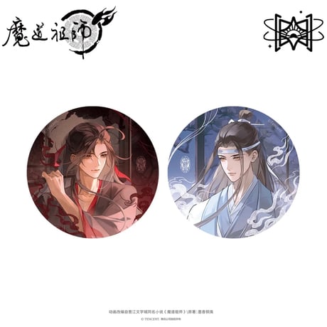 魔道祖師（觅星社）★ 窗外事【 01 】 缶バッジ（2種セット）《窗外事系列・徽章套组》