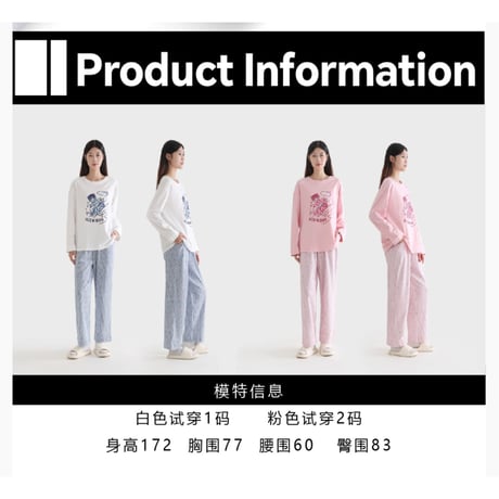 HZ BAO BAO ★ パジャマ（スノーボード）長袖・上下セット《家居系列・滑雪睡衣家居服》