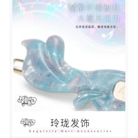 ◎ HZ BAO BAO ★ 珊海 【 01 】 髪飾り《珊海系列・发夹》【予約商品・3月以降の発送予定】