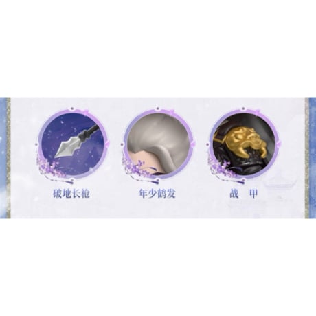 九重紫（锦鲤拿趣） ★ フィギュア《手办》【予約商品・メーカー発送目安：ご注文日より150日以内】