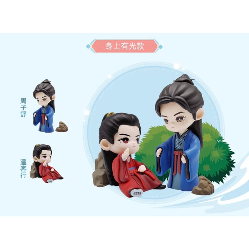 山河令 ☆ フィギュア（冬日シリーズ）《冬日系列・手办》 | 【 凛凛