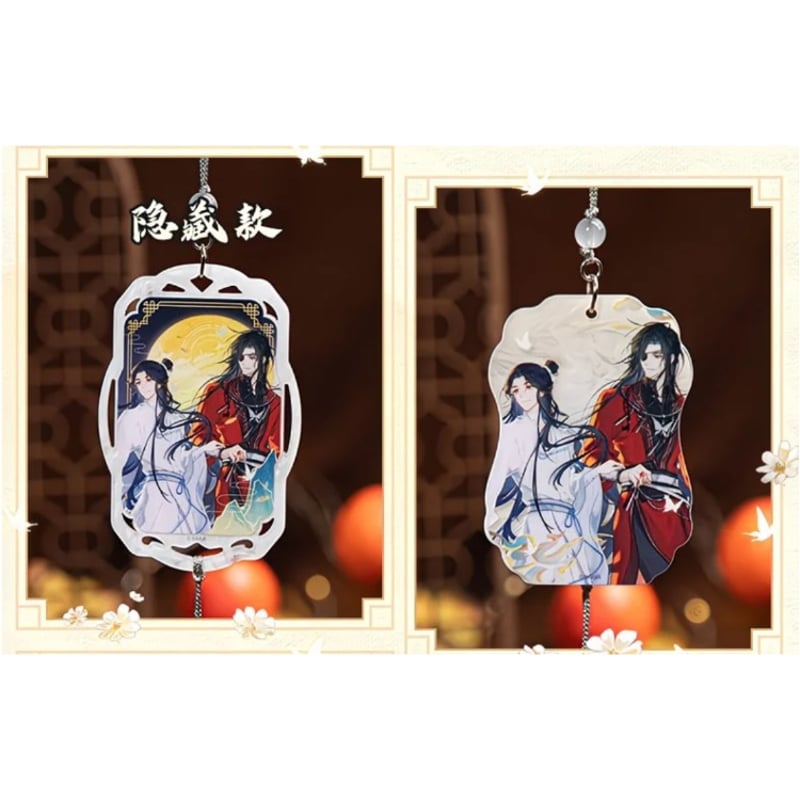 天官賜福 広博正版グッズ フルセット 天官賜福（広博）☆ 一世与君行 【 07 】 ストラップ ※アクリル