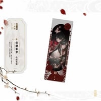 【 ◎ 】天官賜福（ARThorizon） ★ ラジドラ・Vol.1 【 12 】コレクションチケット（佳期如梦）　※紙製《收藏票》【予約商品・6月〜7月以降の発送予定】
