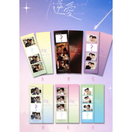 逆爱（逆愛・Revenged Love）☆ 【 05 】コレクションカード