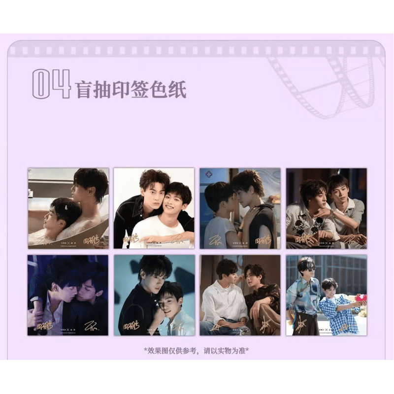 逆爱（逆愛・Revenged Love）☆ 場販周辺【 04 】 色紙（印刷サイン入