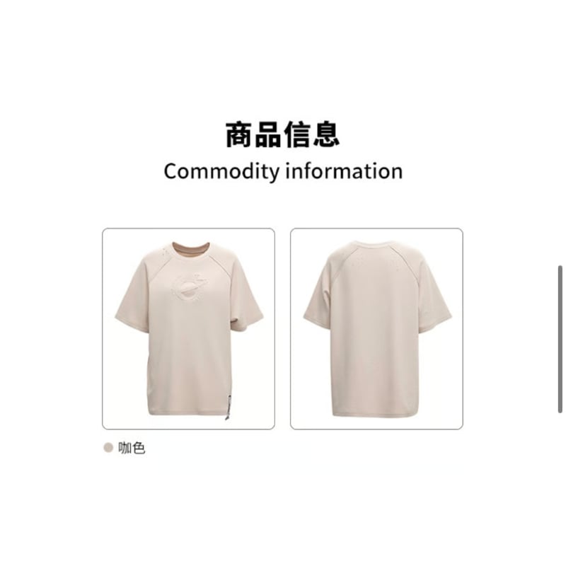 EHz・Z ☆ 星际 I - 拾荒者 【 02 】 半袖 Tシャツ（星球