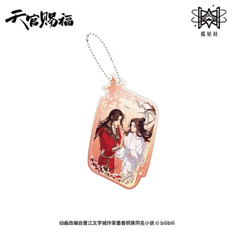 天官賜福（觅星社）★ 红线牵思 【 02 】 ストラップ《红线牵思系列・挂件》【予約商品・メーカー発送目安：ご注文日より30日以内】