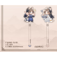 二哈和他的白猫师尊（千禾星摇文创）★ 厨神争霸【 02 】 撮影用スティック《厨神争霸系列・Q版 打卡棒》【予約商品・2026年1月〜2月以降の発送予定】