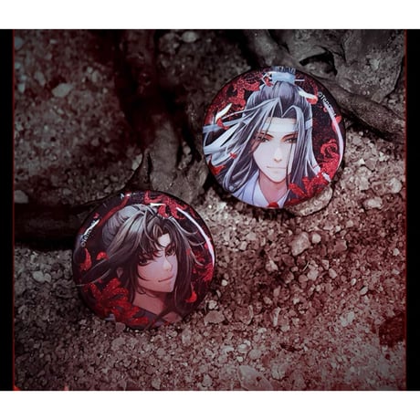 魔道祖師（南漫社）★ 五周年 【 02・03 】 缶バッジ（魏无羡&蓝忘机）2種セット《五周年・徽章（全2款）》