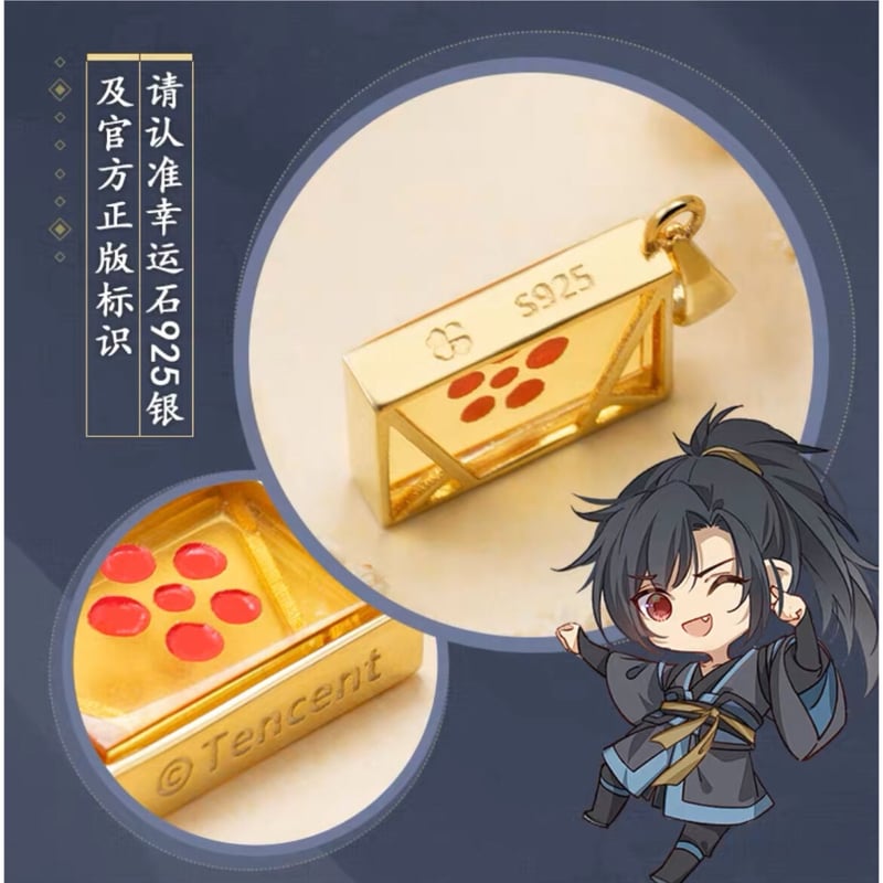 魔道祖師』中国限定 正規品◎薛洋 ブレスレット 腕輪-