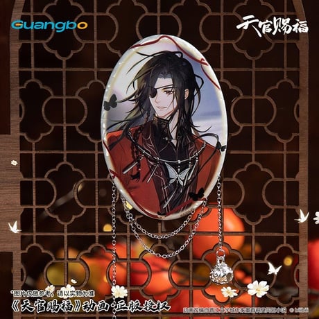 天官賜福（広博）★ 一世与君行 【 11 】 缶バッジ（楕円）《一世与君行系列・徽章套组》