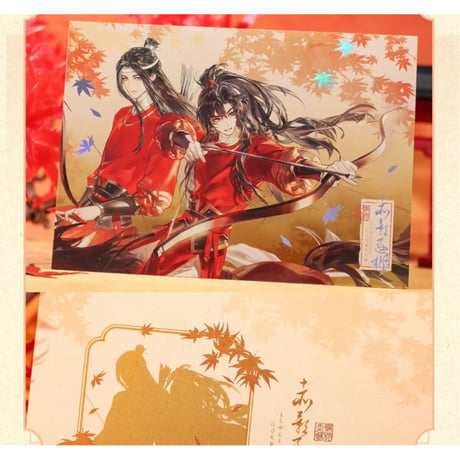 【 ☆ 】魔道祖師（觅星社）★ 赤影逐枫 【 06 】 ポストカード《赤影逐枫系列・明信片》【予約商品・メーカー発送目安：ご注文日より120日以内】