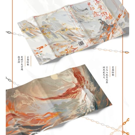 【 アウトレット品・他商品との同梱不可 】二哈和他的白猫师尊 ★ 海棠微雨共归途 5（西西弗书店版）※ぬいぐるみに少し汚れ有り《小说・西西弗书店版》