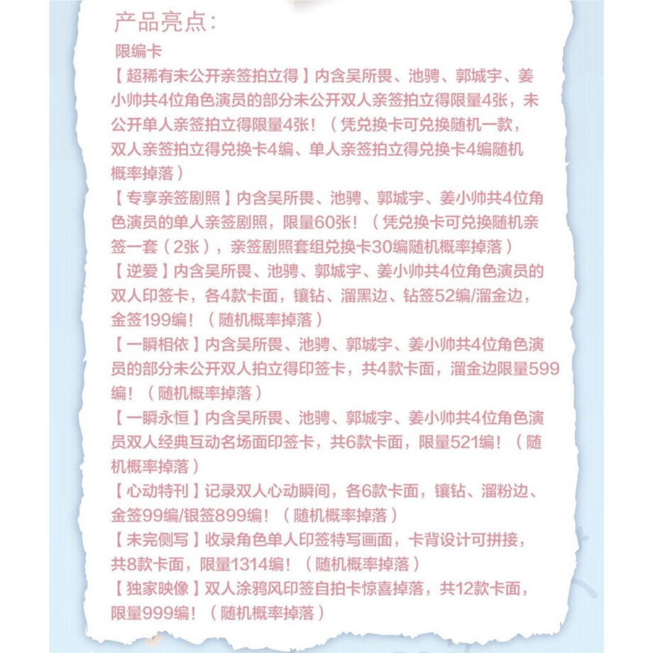 69d8d9a23ee3fd8dc3b42699