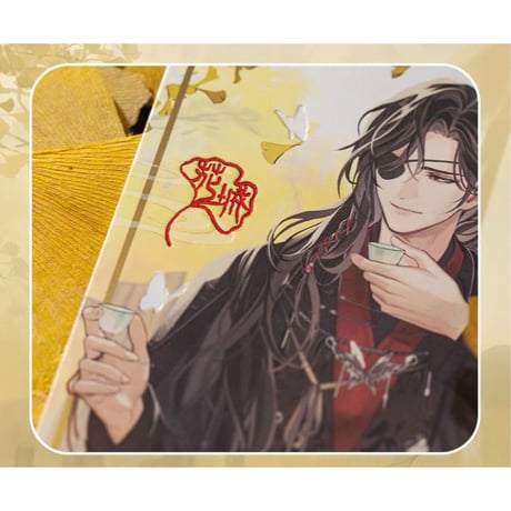 【 ◎ 】天官賜福（森罗万象）★  菩荠续话 【 04 】ホロチケット　※紙製《菩荠续话系列・镭射票套装》【予約商品・3月〜4月以降の発送予定】