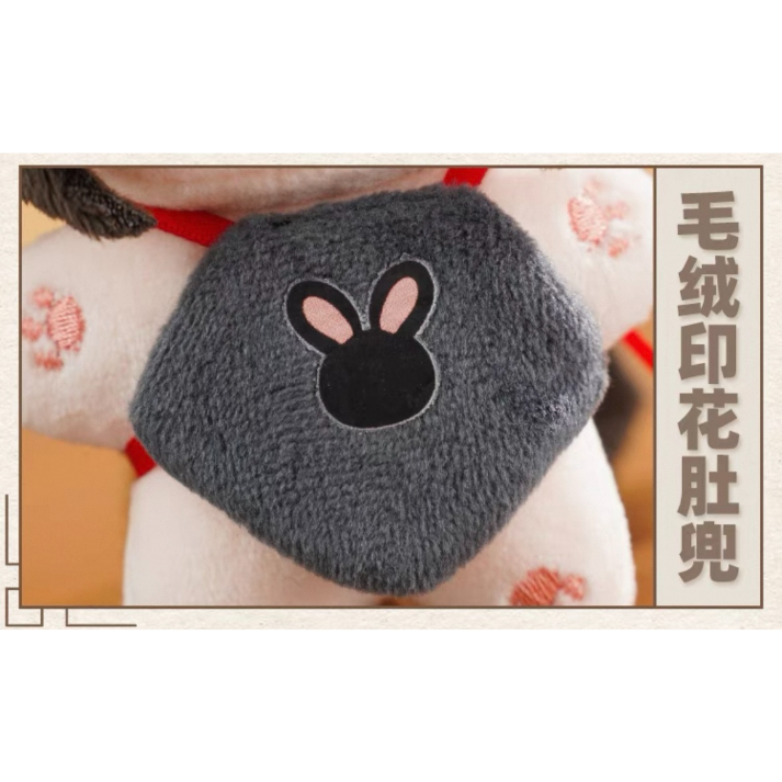 魔道祖師（omodoki） ☆ ぬいぐるみ（omo10）《10cm・海星体