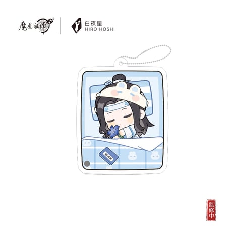 魔道祖師（kaze）★ アクリルストラップ（姑苏梦憩）※マグネット《姑苏梦憩系列・亚克力摇摇冰箱贴挂件》