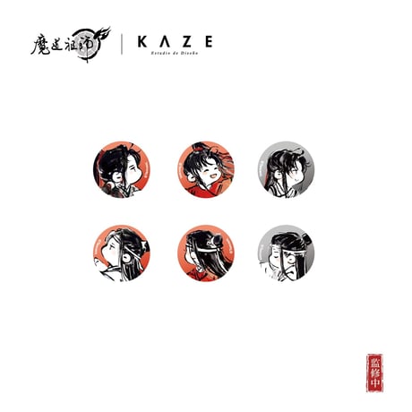 魔道祖師 キャラクターグッズ ボックス 中国製品 Amazon.co.jp: アニメ「魔道祖師」魏無羨 藍忘機 誕生日記念