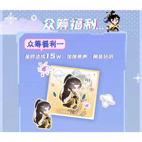 永夜星河（锦鲤拿趣） ★ フィギュア《手办》【予約商品・メーカー発送目安：ご注文日より150日以内】