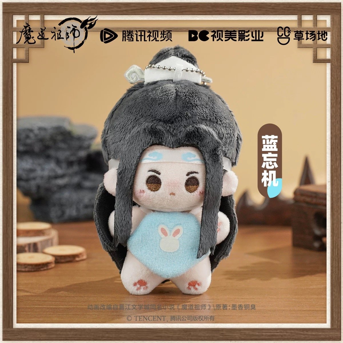 魔道祖師 KAZE ぬいぐるみ 海星体 5cm セット マスコット 公式グッズ】魔道祖師 KAZE 5cm ぬいぐるみ 海星体 魏無羨 藍忘