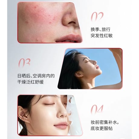 【 禾哲の商品以外との同梱発送不可 】禾哲 ★ 【 26 】うるおい＆リラックス・フェイスマスク（30ml × 5）《Heezel・沁润舒缓面膜（30ml × 5）》
