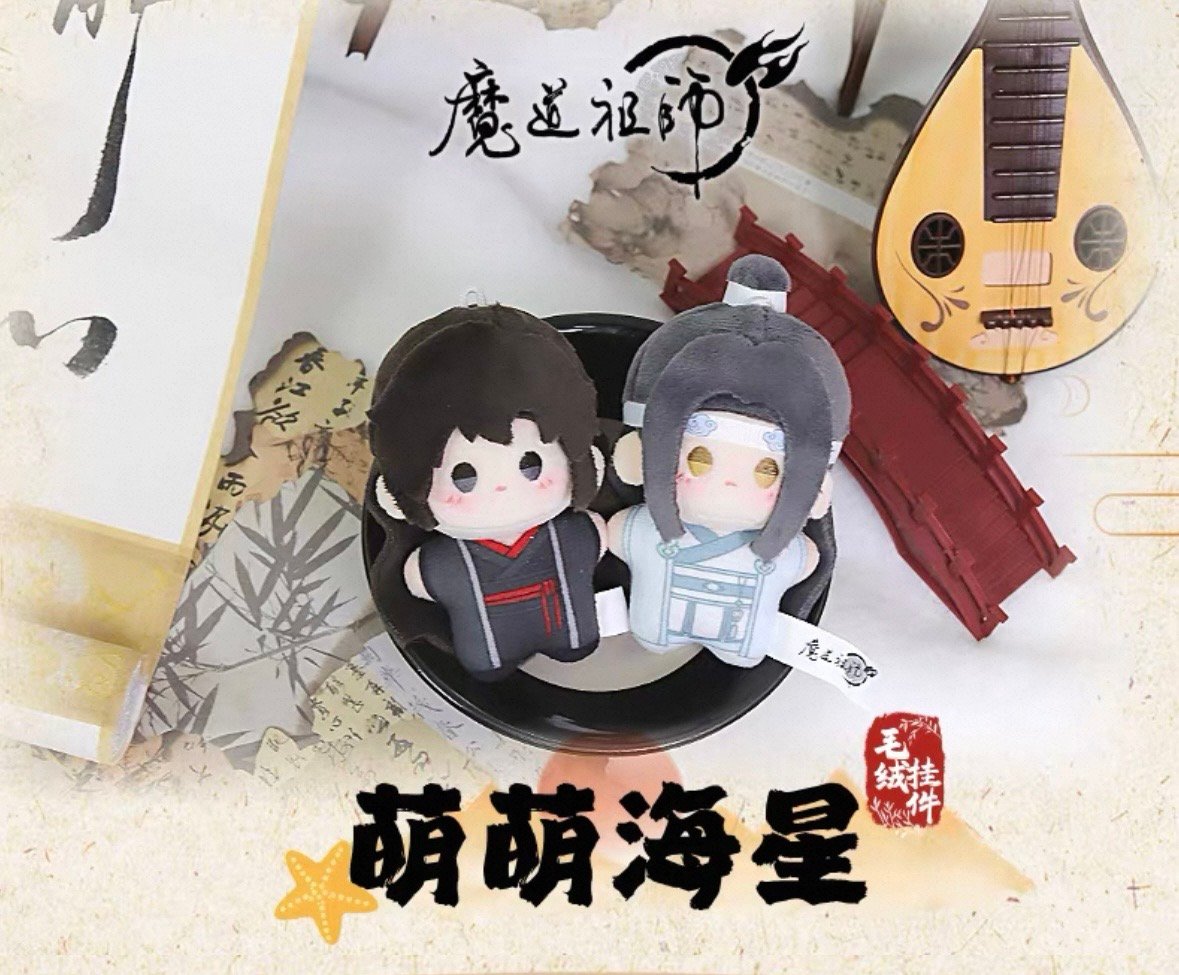 魔道祖師（谷子屋）☆ ぬいぐるみストラップ（萌萌海星）約8cm《海星小
