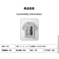 【 アウトレット品・他商品との同梱不可 】EHz・Z ★ 数字有人 【 06 】 Tシャツ（半袖・异形）《数字友人系列・异形T恤》【予約商品・ 発送日未定】