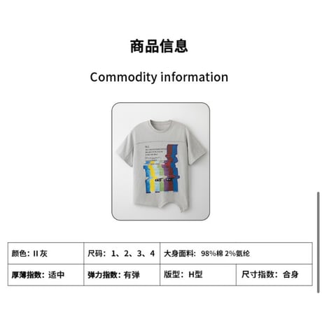 【 アウトレット品・他商品との同梱不可 】EHz・Z ★ 数字有人 【 06 】 Tシャツ（半袖・异形）《数字友人系列・异形T恤》【予約商品・ 発送日未定】