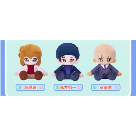 【 他商品との同梱発送不可 】名探偵コナン・柯南（MiniDoll）★ ぬいぐるみ（WOW娃偶乐园）約35cm《天灯长筵系列・乎乎坐姿玩偶》【予約商品・7月以降の発送予定】