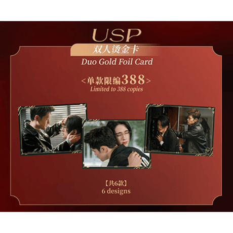 光・渊 ★ 【 23 】トレーディングカード（第2弾・共赴）　※ブラインド形式《纪念收藏卡牌（第ニ弾）》