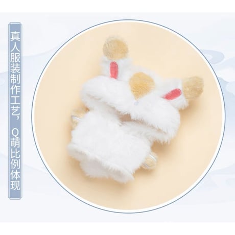 【 ぬい・SALE 】魔道祖師（MiniDoll）★ ぬいぐるみストラップ（10cm）《10cm・海星体毛毯挂件）》