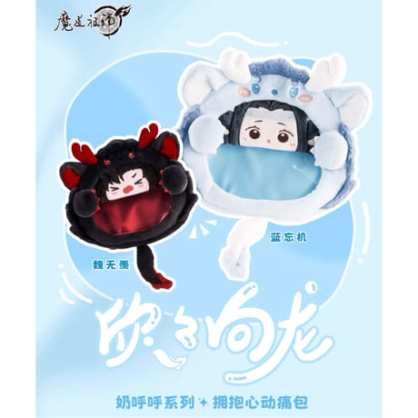 CATEGORY ・バッグ | 【 凛凛 】中国ドラマ・アニメ・映画グッズ CATEGORY ・バッグ | 【 凛凛 】中国ドラマ・アニメ・映画グッズ