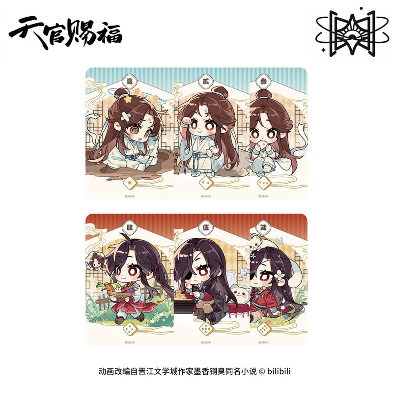 天官賜福（觅星社）☆ 玲珑骰 【 01 】 ポストカードセット《玲珑骰