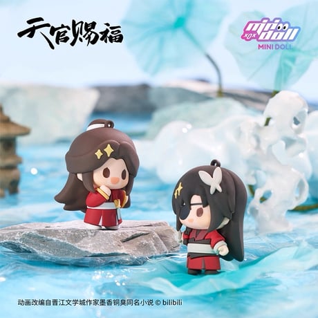 【 第2期・販売分 】天官賜福（MiniDoll）★ ソフビ・キーホルダー（清涟莲莲・指尖挂件）《清涟莲莲系列・指尖玩偶挂件》【予約商品・10月以降の発送予定】