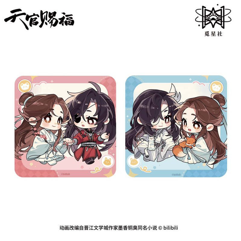 天官賜福（觅星社）☆ 朝暮与共・Q版 【 02 】 コースター《朝暮与共