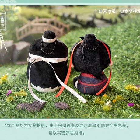 魔道祖師（苍妹儿） ★ ぬいぐるみ ストラップ（奶贴贴）《奶贴贴・坐姿毛绒挂件》