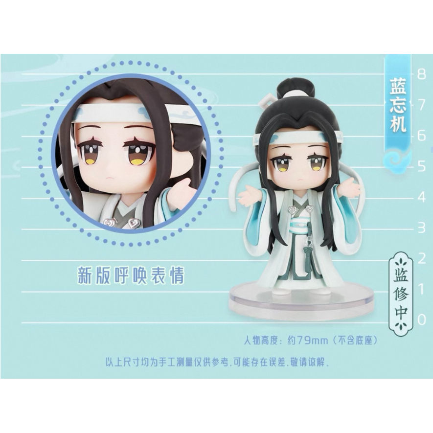 蓝忘机フェギュア魏无羡フェギュア 忘羡フェギュア　公式正規品　レア 魔道祖師（撃苍）☆ フィギュア・セット（魏无羡 & 蓝忘机）青畔相迎