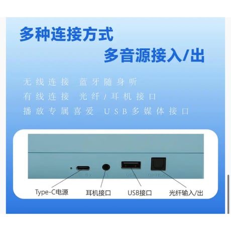 【 アウトレット品・他商品との同梱不可 】HZ BAO BAO ★ CDプレイヤー《听见系列・CD播放器蓝牙影响》