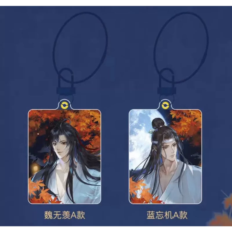 魔道祖師（腾讯）☆ 月满鎏金 【 06 】 キーホルダー ※アクリル