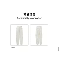EHz・Z ★ 流光乐园 【 07 】 パンツ（休闲工装）《流光乐园・休闲工装裤》【予約商品・ 発送日未定】