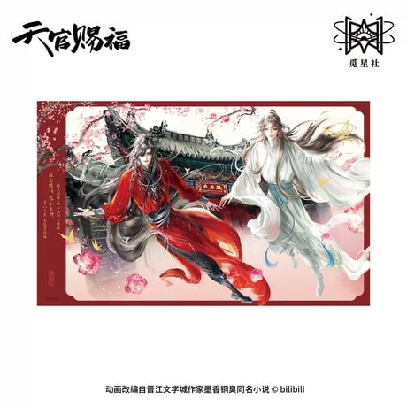 CATEGORY ・色紙 | 【 凛凛 】中国ドラマ・アニメ・映画グッズ