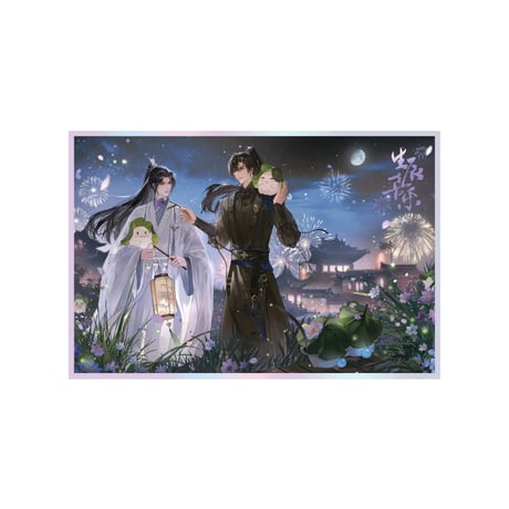 二哈和他的白猫师尊（木灵动漫）★ 主题餐厅 【 03 】 色紙（生辰喜乐）※アクリル《主题餐厅・AR 亚克力反光色纸（生辰喜乐）》【予約商品・メーカー発送目安：ご注文日より120日以内】