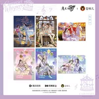 魔道祖師（南漫社）☆ 五周年 【 01 】 アクリルスタンド《五周年・立