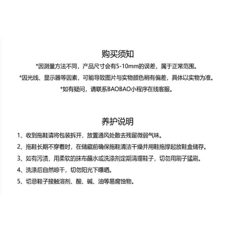 HZ BAO BAO ★ 厚底サンダル（海域漫游）《户外旅行系列・海域漫游 厚底洞洞鞋》【予約商品・6月以降の発送予定】