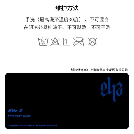 【 アウトレット品・他商品との同梱不可 】EHz・Z ★ フィッシャーマンズ・ハット（472 DAYS）《渔夫帽》