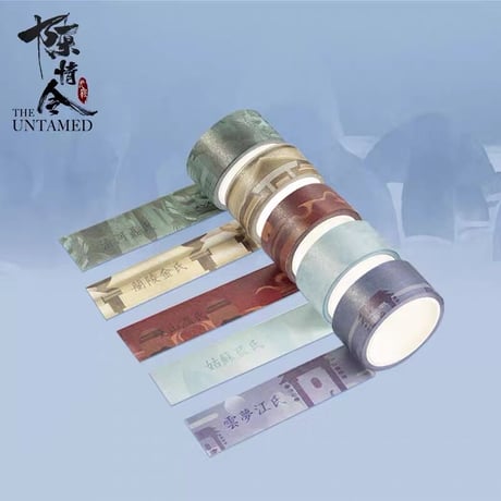 【 プレゼント① 】陳情令 ★ マスキングテープ（5種セット）《和纸胶带・全5款》